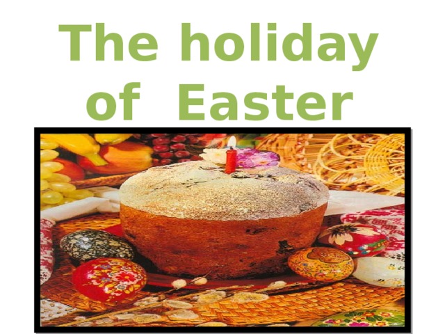 The holiday of Easter 