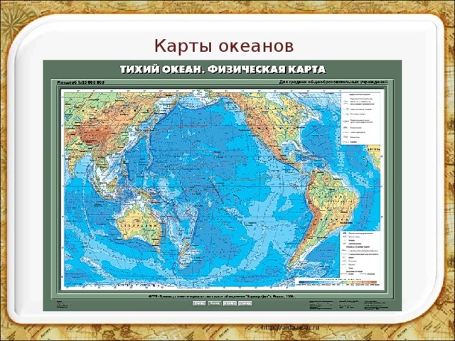Карты океанов 