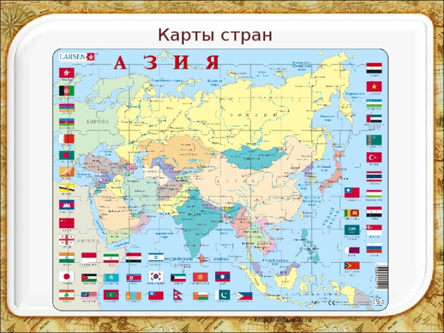 Карты стран 