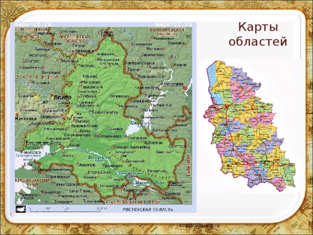 Карты областей 