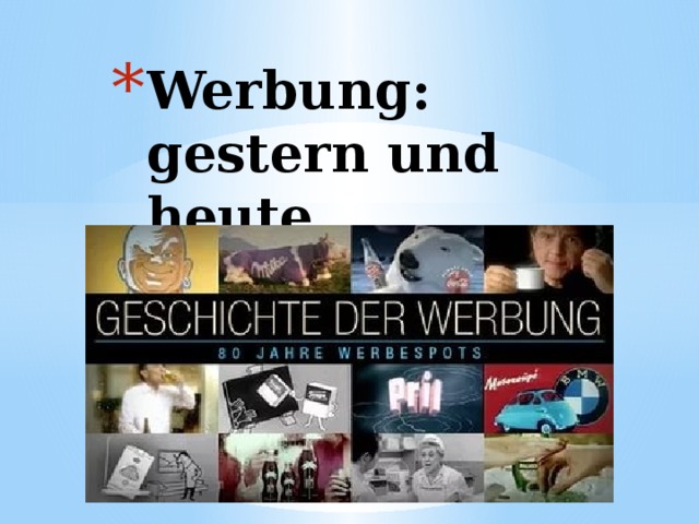 Werbung:  gestern und heute 