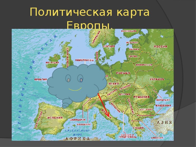 Политическая карта Европы. 