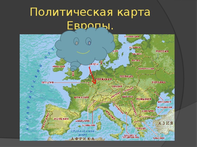 Политическая карта Европы. 