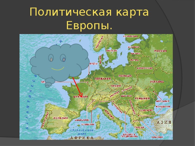 Политическая карта Европы. 