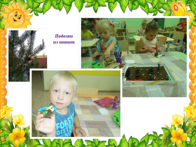  Поделки  из шишек 