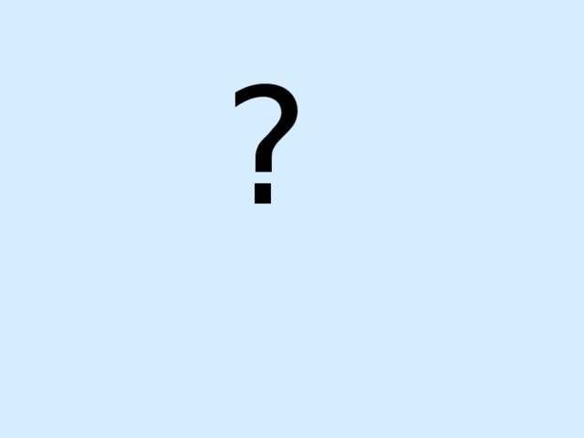 ? 