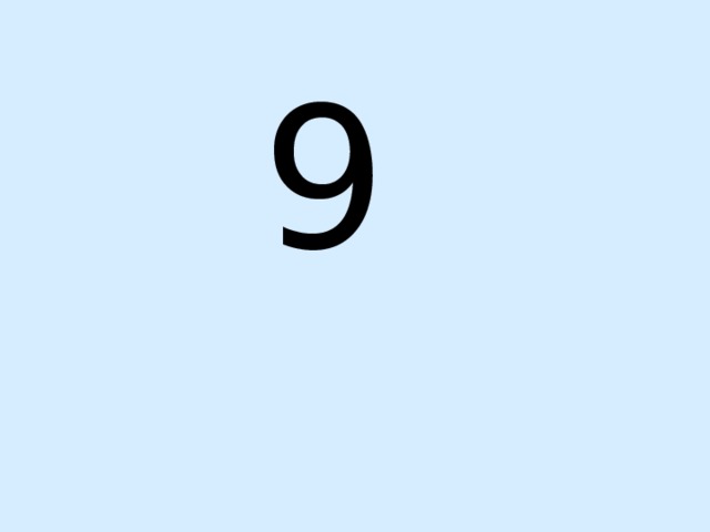 9 
