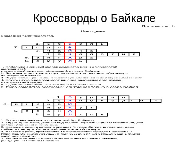 1 задание: 