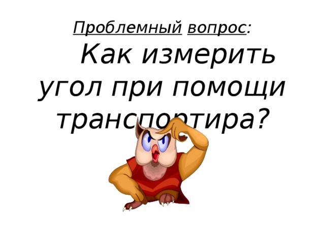 Физкультминутка!       Супер физкультминутка.exe 