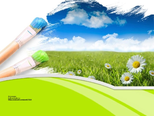 Источник:  kulturologia.ru  http://emosurf.com/post/7510         