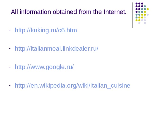  All information obtained from the Internet. http://kuking.ru/c6.htm  http://italianmeal.linkdealer.ru/  http://www.google.ru/  http://en.wikipedia.org/wiki/Italian_cuisine 