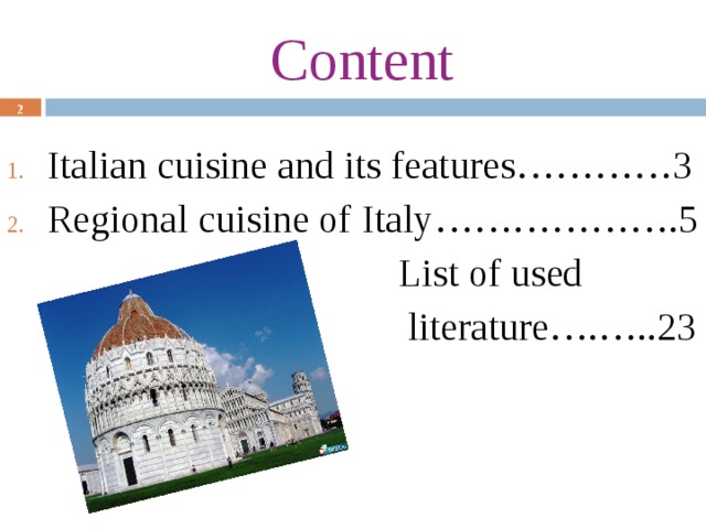 Content Italian cuisine and its features …………3 Regional cuisine of Italy ……………….5  List of used  literature ….…..23  