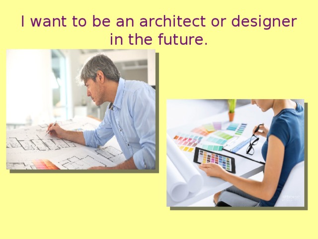 I want to be an architect or designer in the future. 