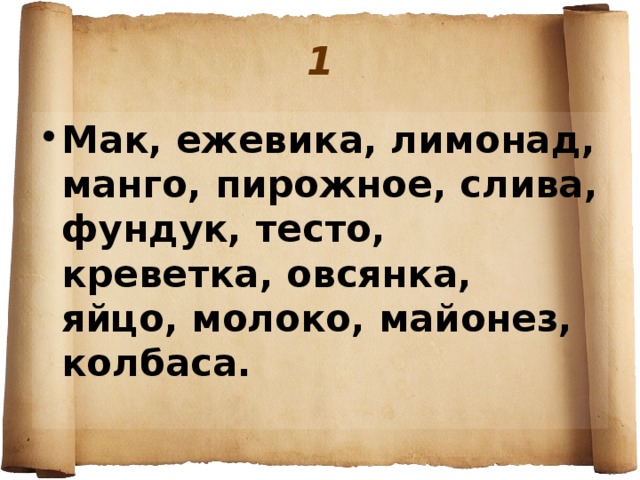 1