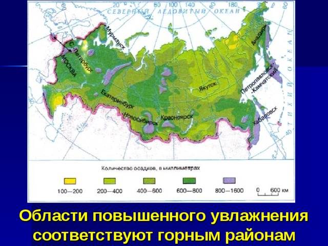 Области повышенного увлажнения соответствуют горным районам 