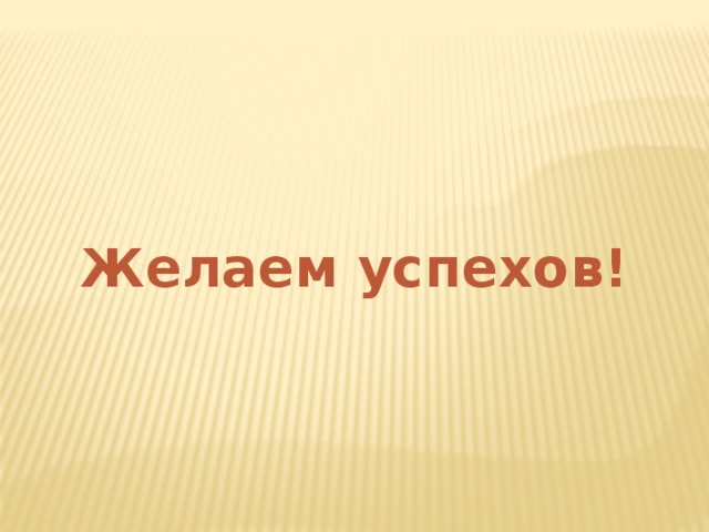Ошибка! 