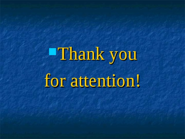 Thank you for attention ! 