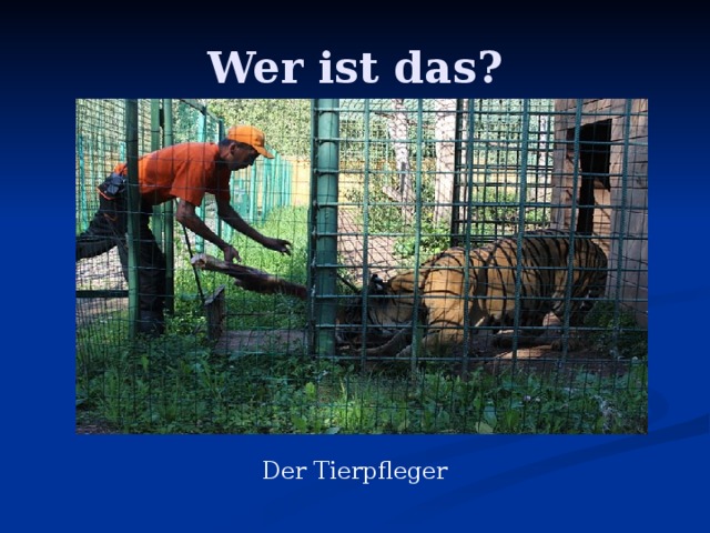 Wer ist das? Der Tierpfleger 