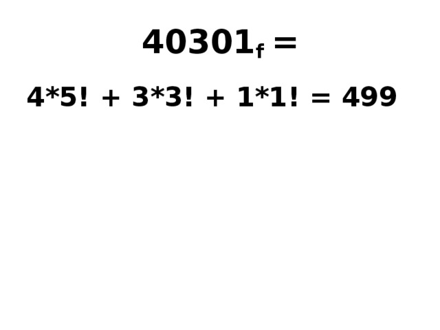 40301 f = 4*5! + 3*3! + 1*1! = 499   