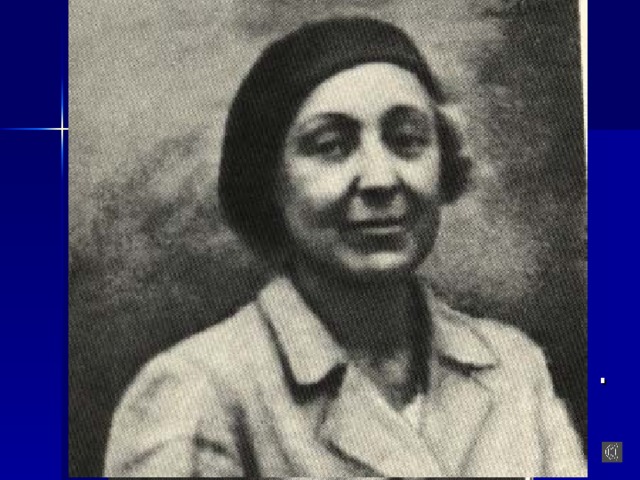  Марина Ивановна    Цветаева Ибо раз голос тебе, поэт,  Дан, остальное – взято .  