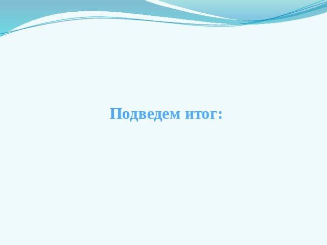 Бумажный кораблик 