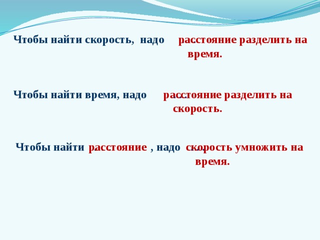 Движение - это перемещение в нужном направлении   