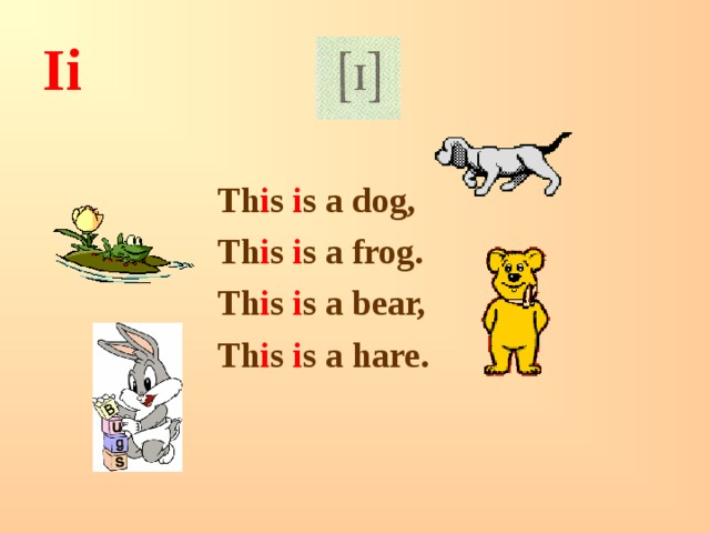 Ii  Th i s i s a dog, Th i s i s a frog. Th i s i s a bear, Th i s i s a hare.  