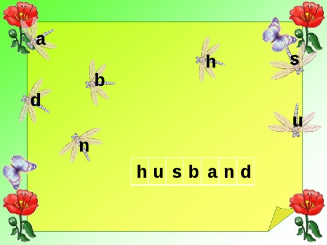 a s h b d u n u d a h b s n 