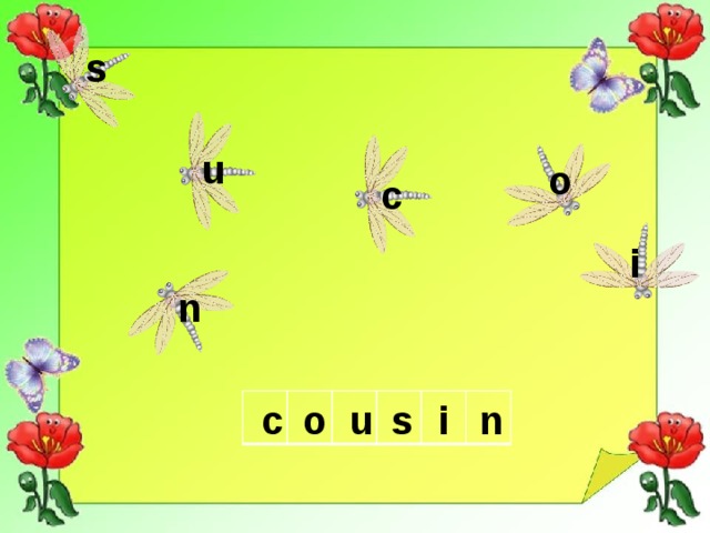 s u o c i n o i c s u n 