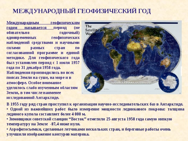 Фотогалерея «Мировой океан»  