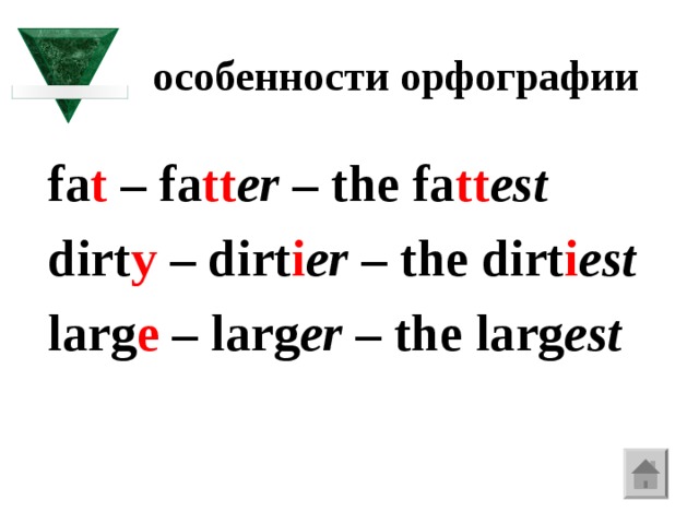особенности орфографии fa t – fa tt er – the fa tt est dirt y – dirt i er – the dirt i est larg e – larg er – the larg est 