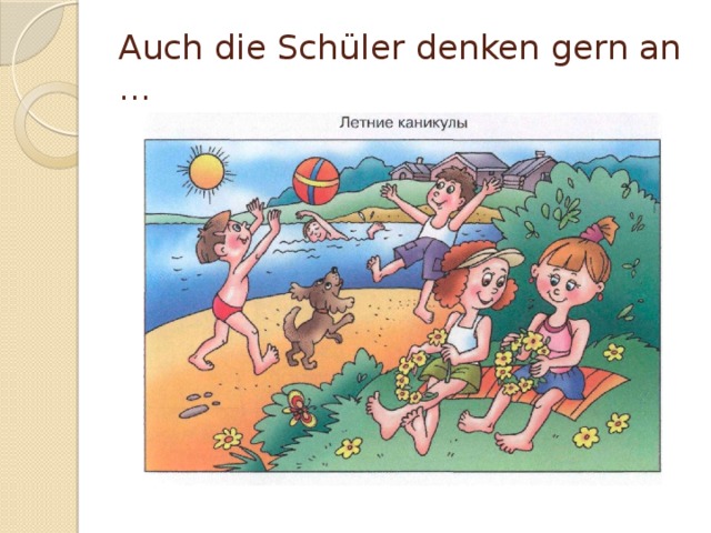 Auch die Schüler denken gern an … 