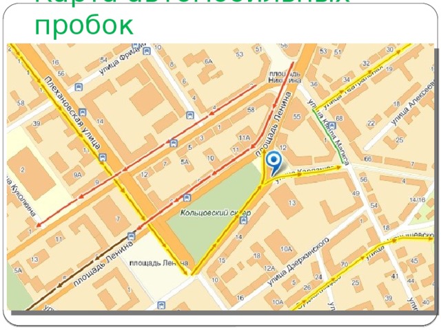 Карта автомобильных пробок 