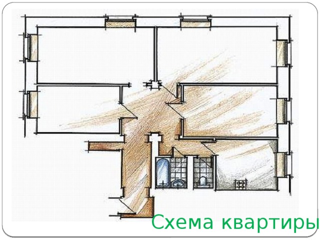Схема квартиры 