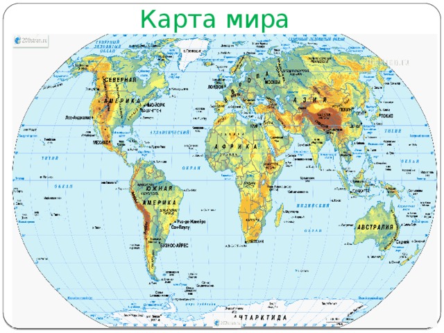 Карта мира 