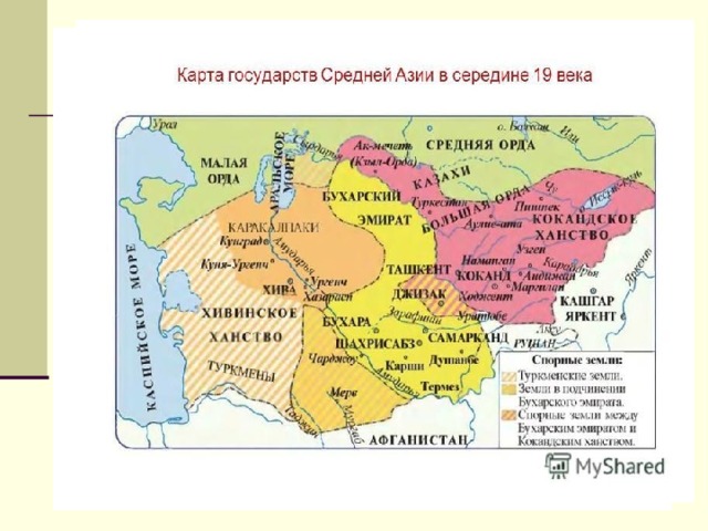 Сельское хозяйство Землевладение Налоги и повинности Ремесленничество Торговля 