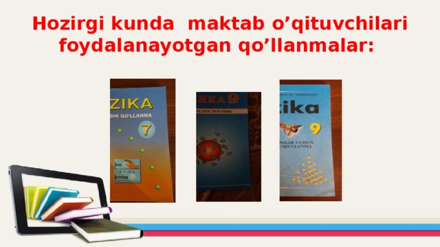Hozirgi kunda maktab o’qituvchilari foydalanayotgan qo’llanmalar:   