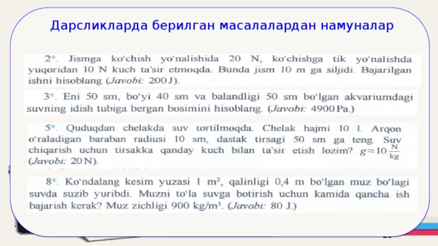 Компетентликка йўналтирилган топшириқлардан намуналар Дарсликларда берилган масалалардан намуналар 16 