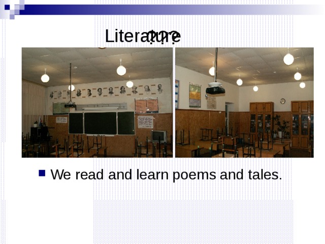 ??? Literature We read and learn poems and tales. 