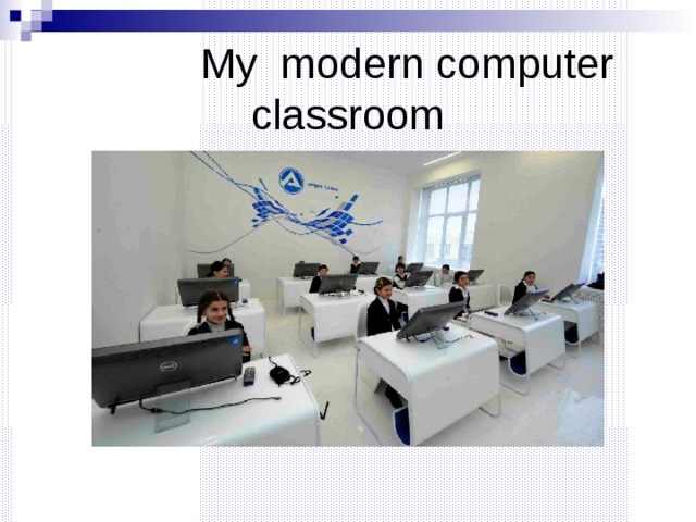  My modern computer classroom 