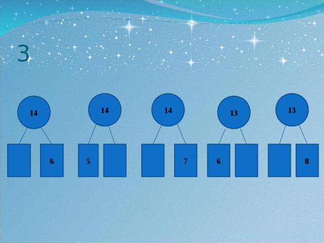 3 14 13 14 14 13 6 6 7 8 5 
