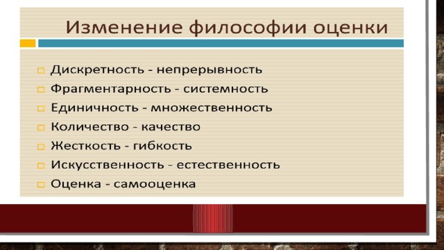 10/25/18 МКОУ Нежитинская СОШ 