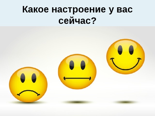 Проверим Произвольное Выполнение домашней работы Непроизвольное Молния Послепроизвольное Поделка на уроке технологии Решение интересной задачи Звук петарды Чтение интересной книги Запах вкусной еды Новая качель во дворе 