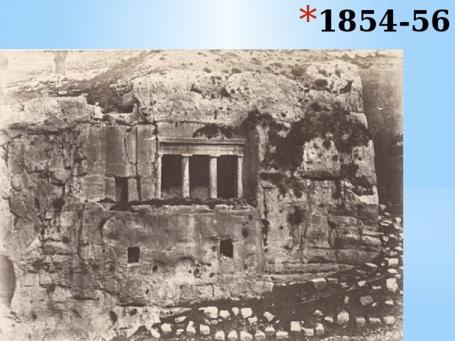 1854-56 