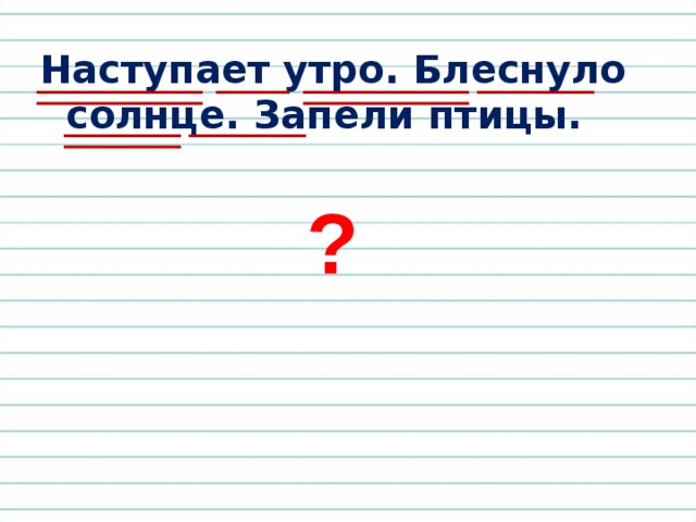у.39 