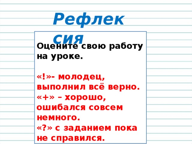  Н, Р, Р, Н, Р. 