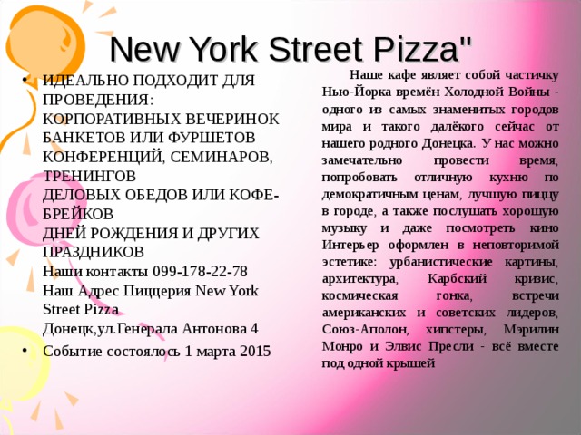New York Street Pizza