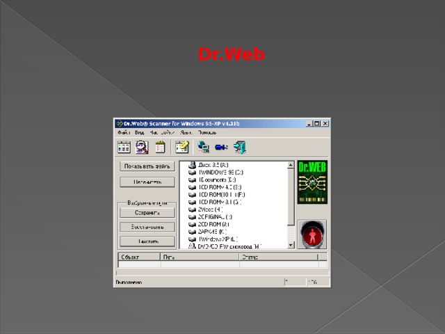   Dr.Web 