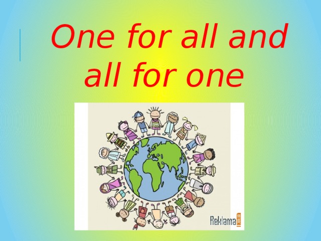  One for all and all for one 