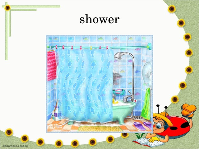 shower 
